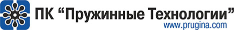 ПК "Пружинные технологии"